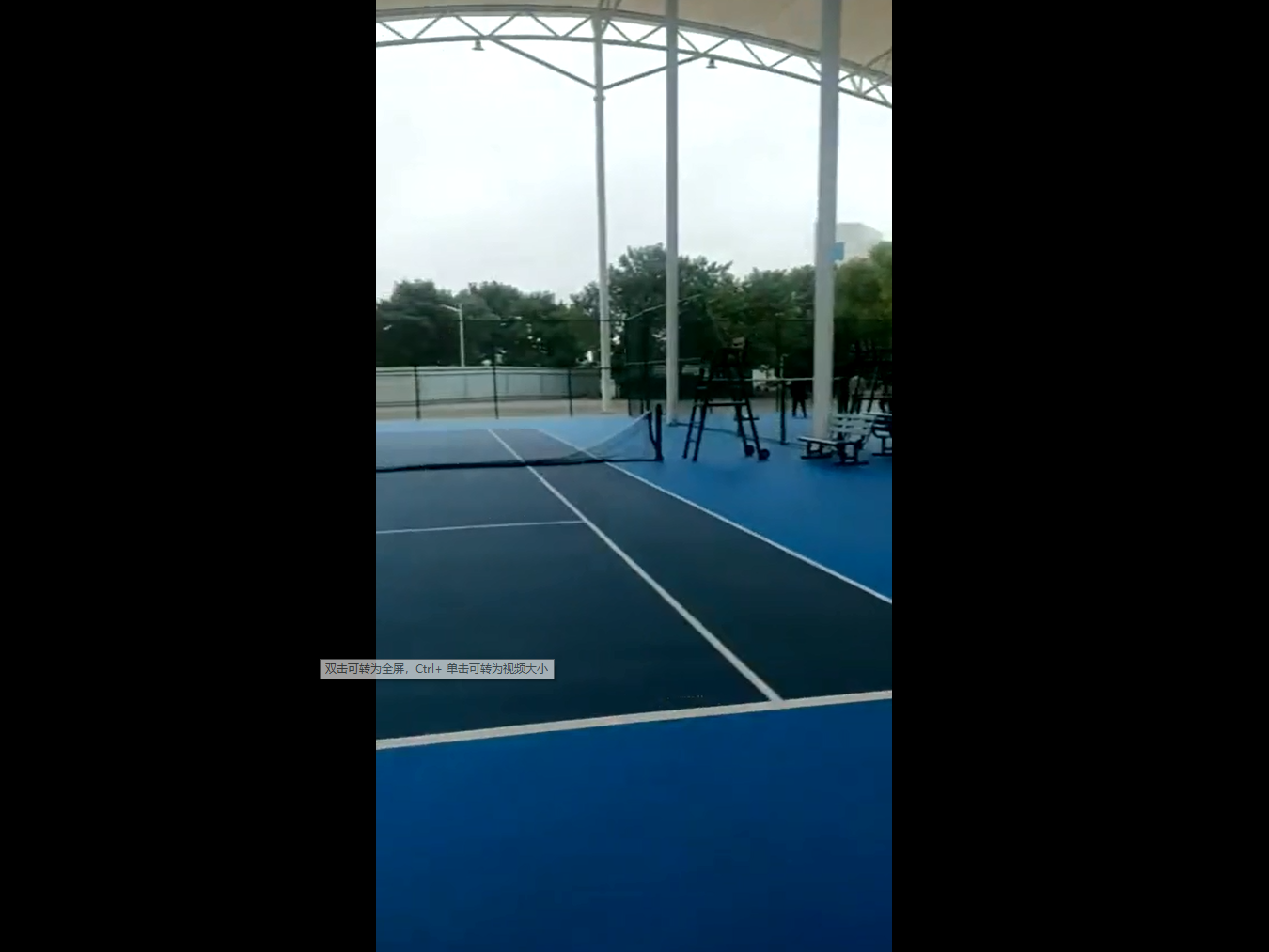 硅pu網球場